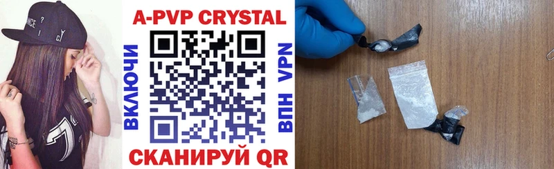 Alpha-PVP крисы CK ссылка на мегу Димитровград