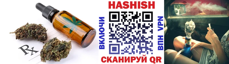 Cannafood конопля  Димитровград 