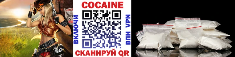 КОКАИН VHQ  купить   Димитровград 