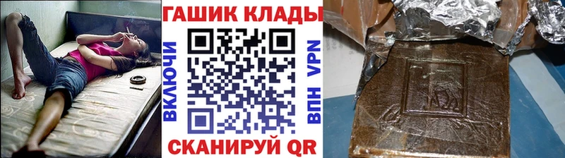 продажа наркотиков  Димитровград  ГАШ Ice-O-Lator 