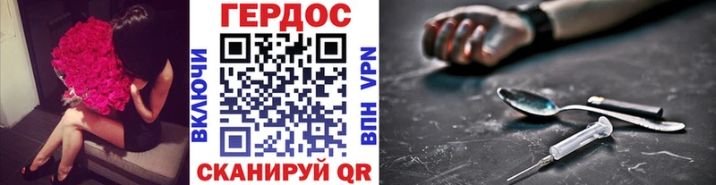 Героин белый  Димитровград 