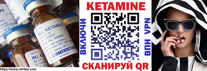 Кетамин ketamine  Димитровград 