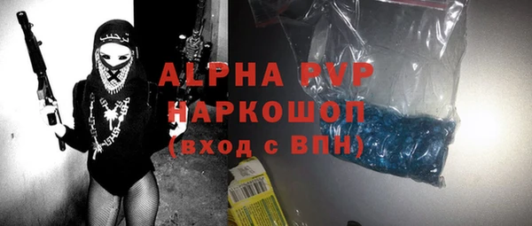мет Горняк