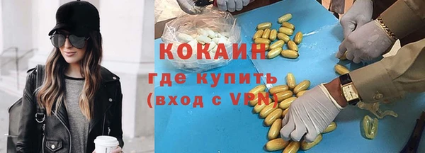 MDMA Горно-Алтайск