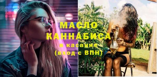MDMA Горно-Алтайск