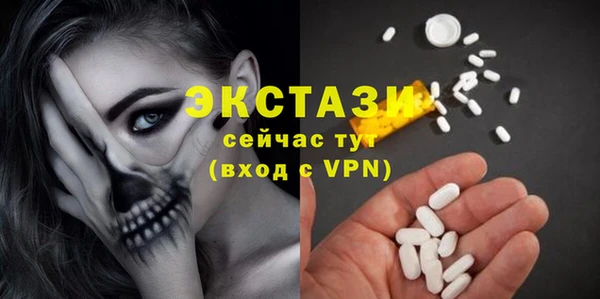 мет Горняк