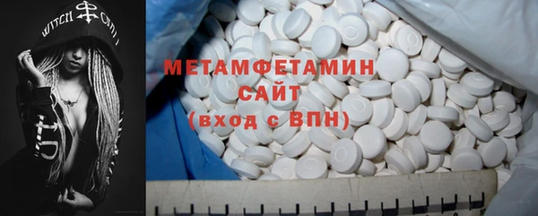 MDMA Горно-Алтайск