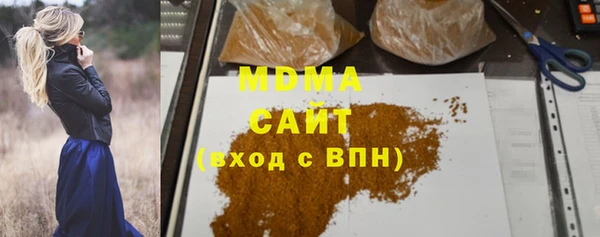мет Горняк