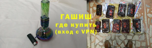MDMA Горно-Алтайск