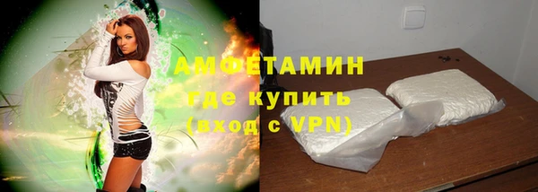 мет Горняк