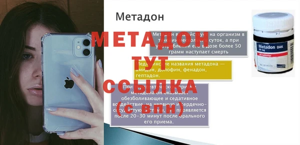 MDMA Горно-Алтайск