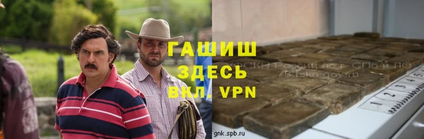 MDMA Горно-Алтайск
