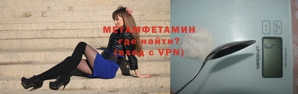 мет Горняк