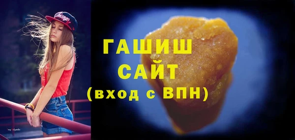 мет Горняк