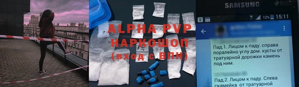 MDMA Горно-Алтайск