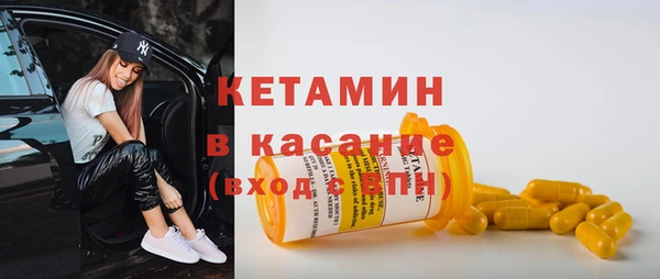 MDMA Горно-Алтайск