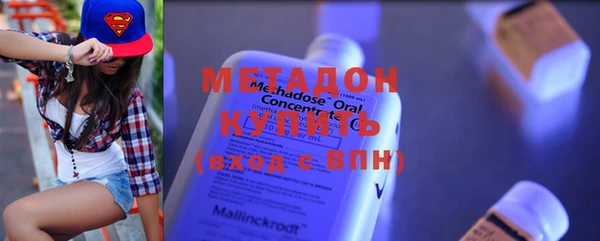 мет Горняк
