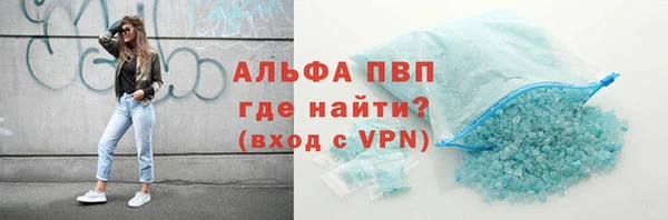MDMA Горно-Алтайск