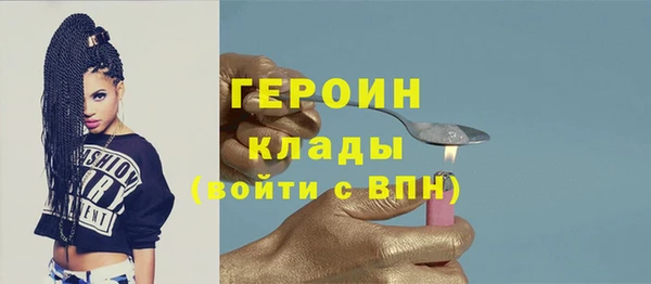 MDMA Горно-Алтайск