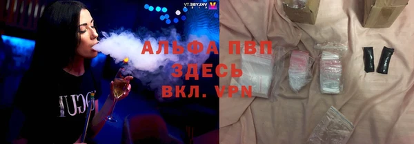 мет Горняк