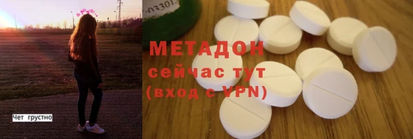 мет Горняк