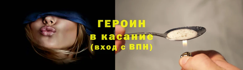 мет Горняк