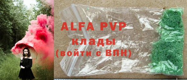 MDMA Горно-Алтайск