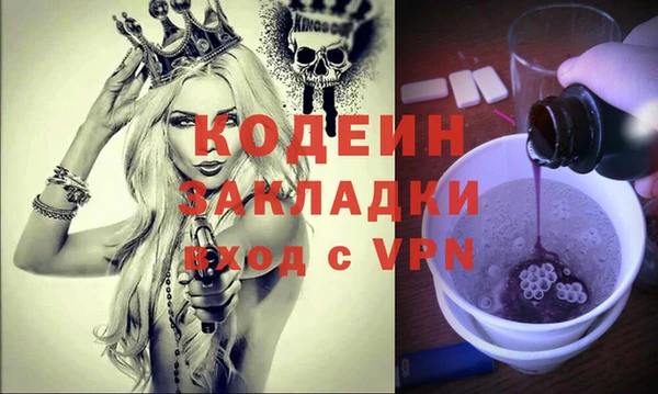 героин Вязьма
