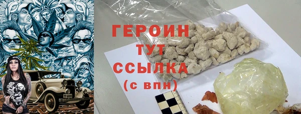 мет Горняк