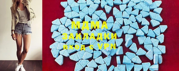 марки lsd Вяземский