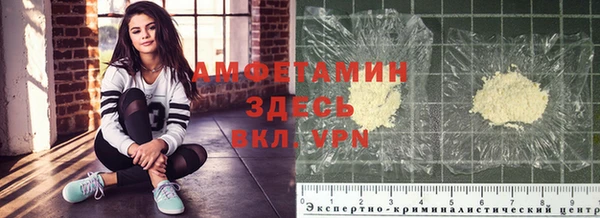 мет Горняк