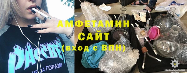 соль курить ск Вязники