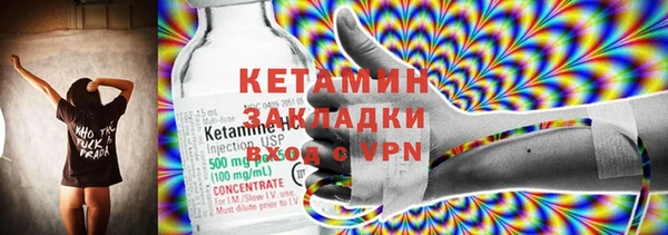 MDMA Горно-Алтайск