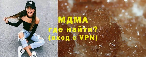 MDMA Горно-Алтайск