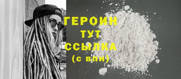 мет Горняк