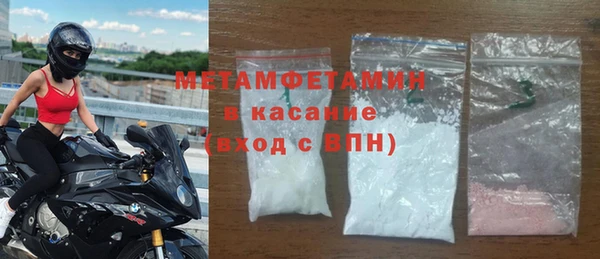 MDMA Горно-Алтайск