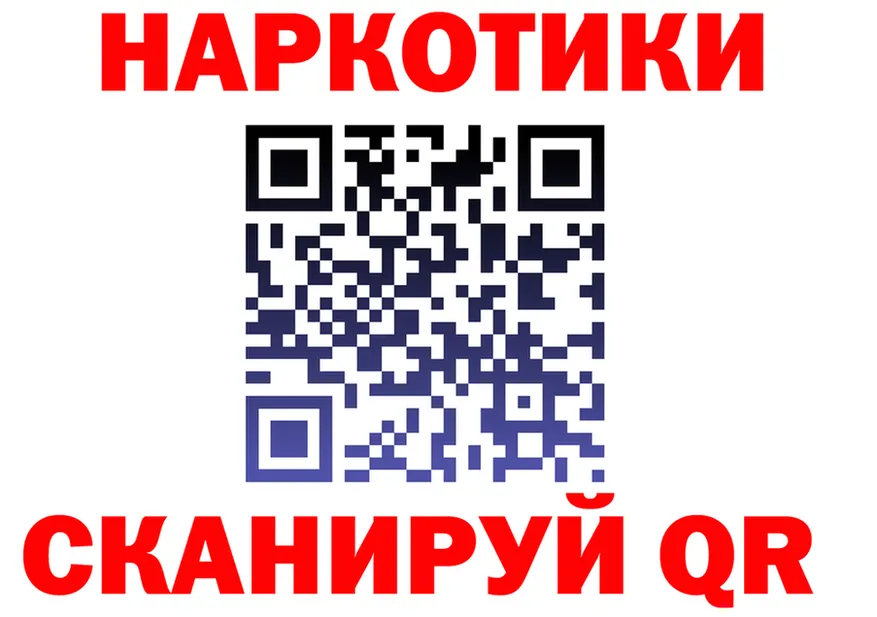 Как найти наркотики? это формула Димитровград