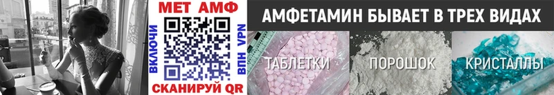 площадка телеграм  Димитровград  Метамфетамин кристалл 