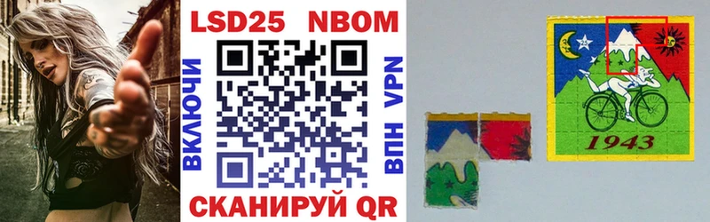 Марки NBOMe 1,8мг  цены   Димитровград 