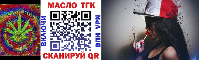 Дистиллят ТГК вейп  Димитровград 